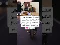 انتقلت الى رحمه الله تعالى الدكتوره رشا عبد ابحسن مع مرض عضال الشريف 