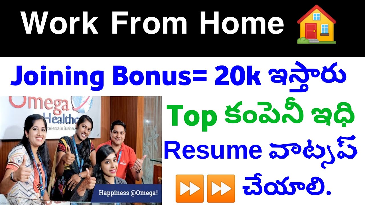 Work From Home Jobs Omega Healthcare Jobs For Freshers In Telugu work-from-home-jobs-omega-healthcare-jobs-for-freshers-in-telugu