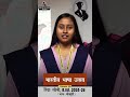 भारतीय भाषा उत्सव 2024: भाषाओं का संगम। Bharatiya Bhasa Utsav (Date-04/12/24 to 11/12/24) #भोजपुरी