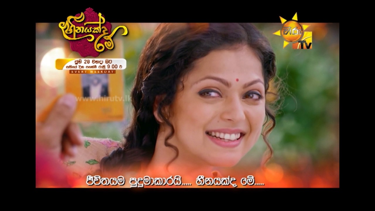 sihinayaki jeewithe teledrama theme song mp3 sihinayaki jeewithe teledrama theme song mp3
