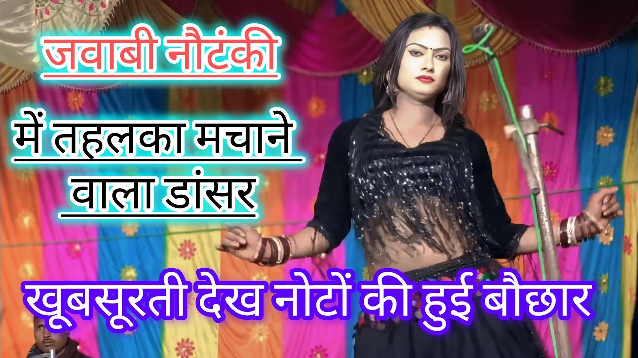 #वायरल_वीडियो