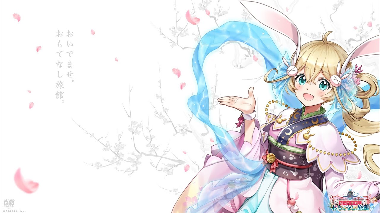 白猫プロジェクト ツキミ全6キャラ 親密度15 Max キャラ称号コンプ ネタバレ注意 Youtube 白猫プロジェクト ツキミ全6キャラ 親密度15 Max キャラ称号コンプ ネタバレ注意 Youtube