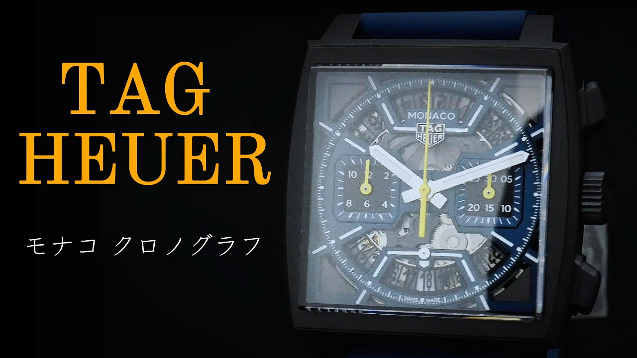タグ ホイヤー 2024年新作 モナコ クロノグラフ Ref.CBL2188.FT6261 未