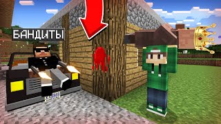 Я СПАС МЭРА ДЕРЕВНИ ЖИТЕЛЕЙ ОТ БАНДИТОВ В МАЙНКРАФТ | Риколит Minecraft