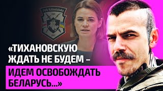 КИТ – Лукашенко в истерике, когда калиновцы зайдут в Беларусь, зверства в Буче, Тихановская, Позняк