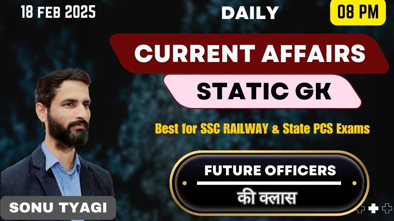 Daily Current Affairs & Static GK - 18 Feb 2025 || For All Competitive ...