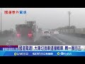 國道驚魂車禍