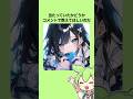 心理ゲーム！あなたの考えを必ず言い当てます #クイズ #ミニゲーム #暇つぶし 191