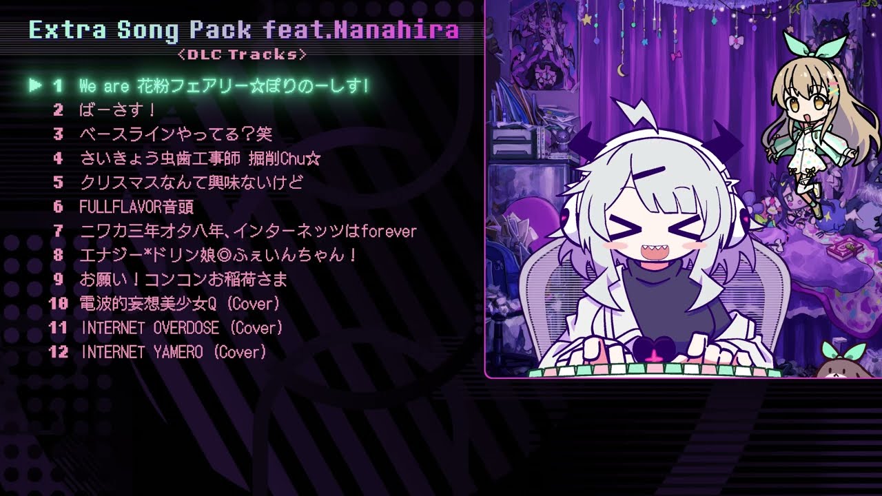 Teaser 】 Extra Song Pack feat. Nanahira (DLC)｜Yunyun Syndrome 
