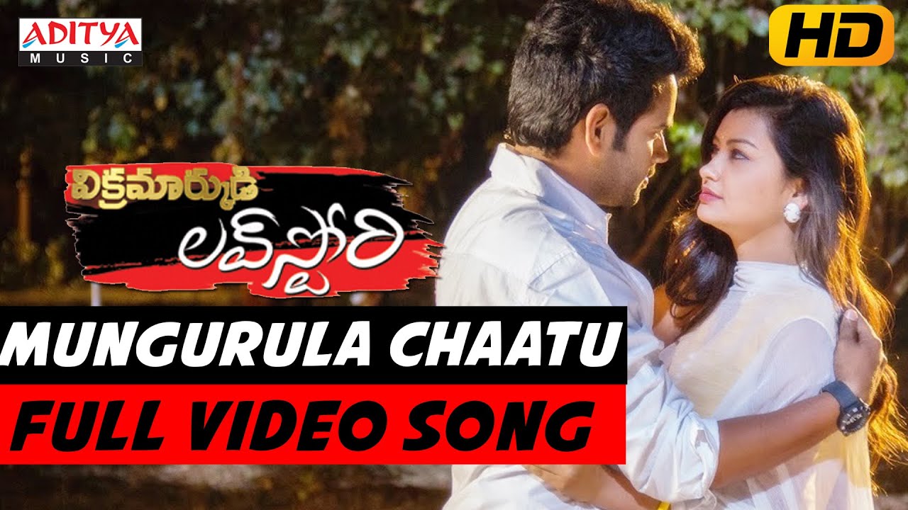 Mungurula Chaatu Full Video Song - Vikramarkudi Lovestory Video Songs - Sagar Sailesh,Chandini Singh