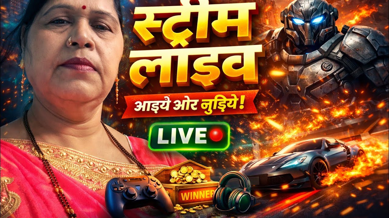 हैलो दोस्तों राधे राधे🙏