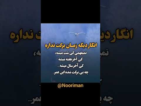 دقیقا پیچمو فالو کن تا گمم نکنی
