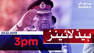 Samaa Headlines - 3PM - 20 December 2019