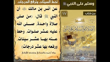 #سورة_الكهف بصوت الشيخ رائد باجوري 1435هـ