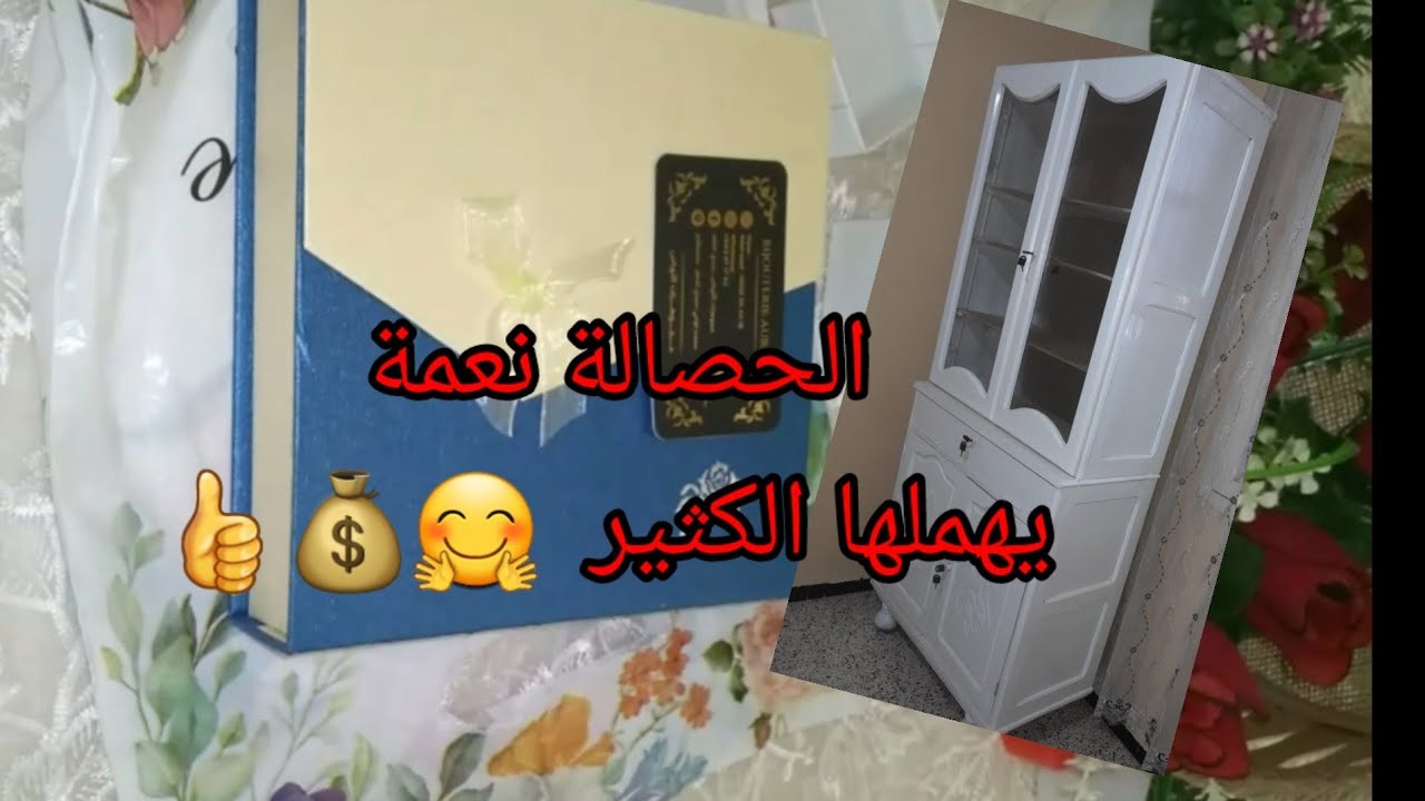 واش شريت🤔 بدراهم حصالة الذهب💰💍 ما تخيلتش نكسب هذا المبلغ غير من التوفير.