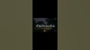 أيها النبي حسبك الله عل (سورة الأنفال) || آية 64 - 66 || القارئ محمد اللحيدان