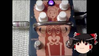 ゆっくり試奏）ORANGE Fur Coat - YouTube