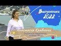 Гуманитарно-педагогическая академия