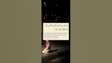 سورة الزخرف- الشيخ على جابر- آيات ٨١-٨٦-Surah Az Zukhruf-Sh.Ali Janet-verses 81-86