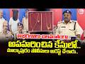 ఆభరణాలు బలవంతంగా అపహరించిన కేసులో.. | Prakasam Latest News Update |@SumanTVPrakasam