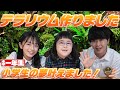 福くん、ひまちゃん初めてのテラリウム作りにチャレンジ【小学生の夢叶えました】