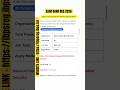 Job vacancy REQ. at EXIM Bank post Deputy Manager apply now #jobinassam