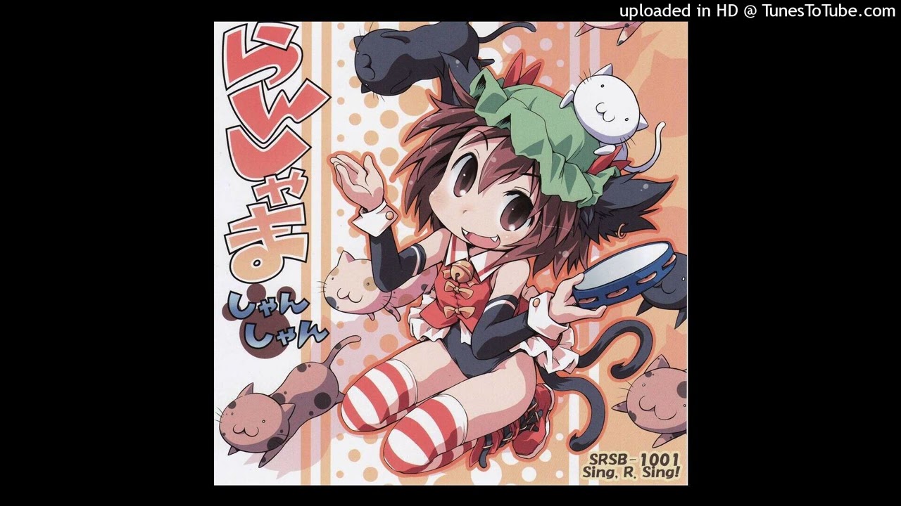 ポール - 幼女幻奏 (Necro Fantasy) (2010)