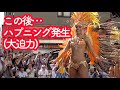 近すぎドキッとするハプニング!!アサヒイメージガール朝香りほさん&ブラジル人ダンサーさん☆アサヒサンバチーム【浅草サンバカーニバル】PB 2018 ☆Asakusa samba carnival