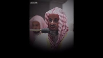 آيات من سورة المائدة #سعود_الشريم #القرآن_الكريم #القرآن #الحرم_المكي #تراويح