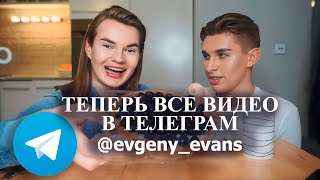 картинка: САМЫЙ СМЕШНОЙ МУКБАНГ | ИСТОРИИ ЖИЗНИ, ДЕНЬГИ и СЧАСТЬЕ!