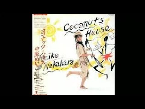 中原めいこ Meiko Nakahara - Gemini - YouTube