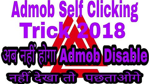 Admob Self Clicking Trick 2018 अब नहीं होगाAdsense account disable नहीं देखा तो पछताओगे