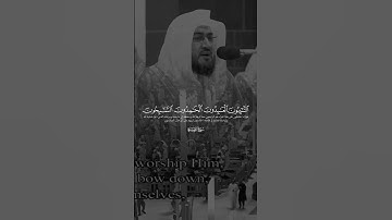 التائبون العابدون الحامدون..| تلاوة بهية! - للشيخ بندر بليلة 🤍🎧..