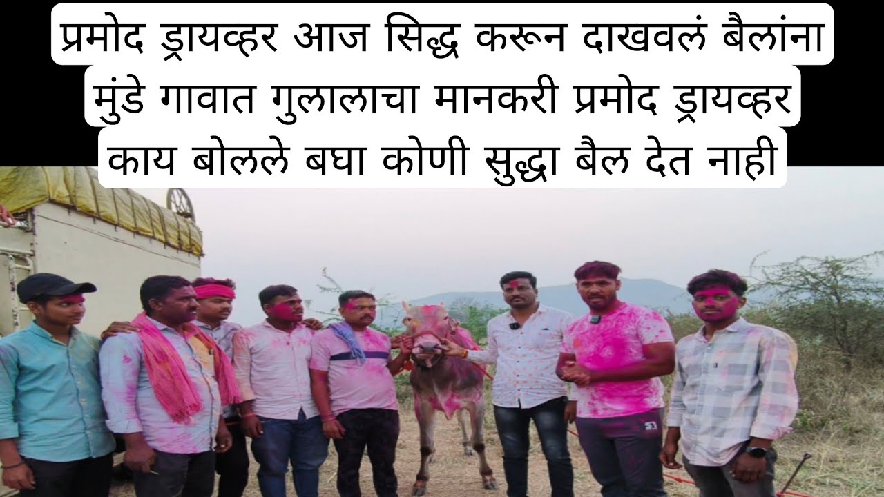 १० मार्च, २०२६