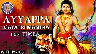 Ayyappa Gayatri Mantra 108 Times With Lyrics | Shasta Gayatri Mantra | Chants For Meditation