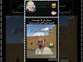 في رمضان اتمنى ما اشوفهم لانو صيامي بيروح كلو