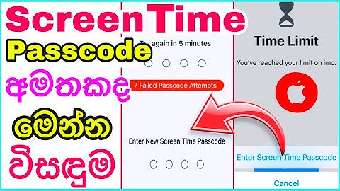 How to unlock screen time without knowing the password