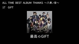 和楽器バンド Wagakki Band：ALL TIME BEST ALBUM THANKS 〜八奏ノ音
