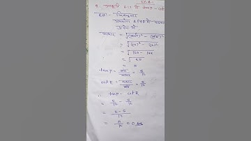 Class 10 maths chapter 8 Ex 8.1 questions no. 2 in Hindi, class 10 maths, shorts video