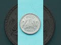 REPUBLIC INDIA REGULAR ISSUE ( 1 ) RUPEE YEAR 1962 ( METAL- NICKEL )
