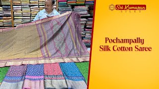 Pochampally Dola Semi Silk Saree 01.01.2026 Sri Kumaran Silks Salem