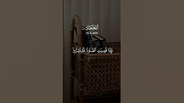 لا تنسوا قراءه سوره الكهف يوم الجمعه 💙#قران #فارس_عباد #quran #alaa_mustafa_1