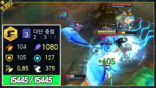 3다단 중첩으로 특이점이 와버린 미친 스웨인