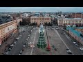 Монтаж новогодней елки 2021 на площади Свободы в Харькове.