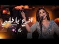 يا فرحة القلب الحزين🥹🩵