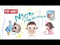 POP MART NYOTA I Am The Season Blind Box Unboxing