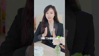 想挣快钱，就会被骗。 重庆律师 不吃香菜 中介 黑心中介 骗局