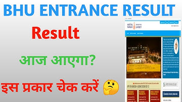BHU ENTRANCE RESULT UPDATE||BHU ANSWER KEY UPDATE||BHU LATEST NEWS🤔