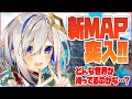 【ARK】ホロ鯖、新MAP突入！！【天音かなた/ホロライブ4期生】