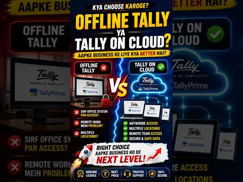🔥 Offline Tally vs Tally on Cloud — Aapke Business Ke Liye Kaunsa Better Hai? ☁️💻